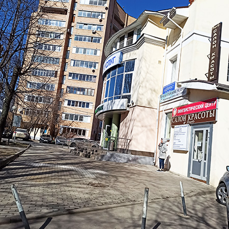 Вход с улицы
